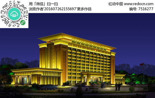 光影傳承 行政中心樓體亮化與建筑照明的藝術融合設計探討
